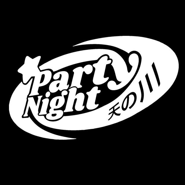Summer Concerts - Pop Party 2010s - 2025